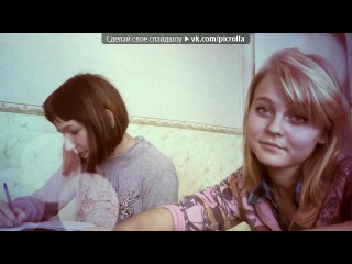 «Публик» под музыку Kanye West-Stronger - Саундтрек к фильму мальчишник2. Picrolla